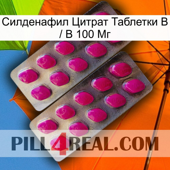 Sildenafil Citrate Tablets Ip 100Mg 10.jpg